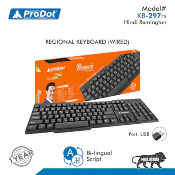 PRODOT FEEL STANDARD KEYBOARD