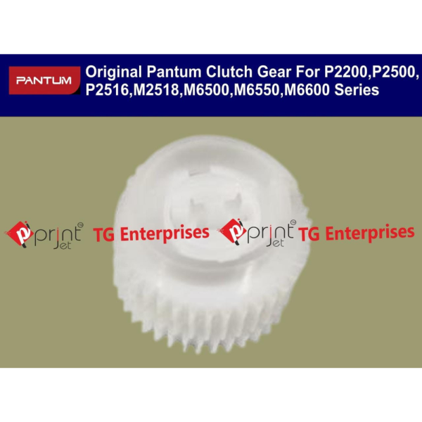 Original Pantum Clutch Gear For P2200,P2500,P2516,M2518,M6500,M6550,M6600 Series